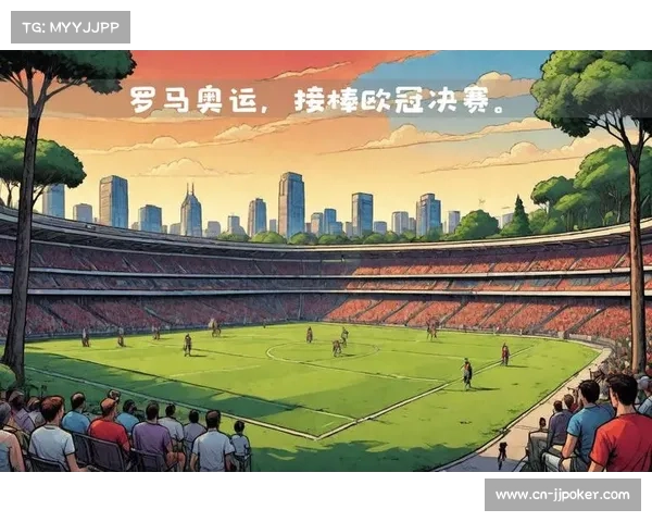 罗马奥林匹克球场扩建获批 2027年容量将增至7万座 罗马奥林匹克球场扩建获批 2027年容量将增至7万座